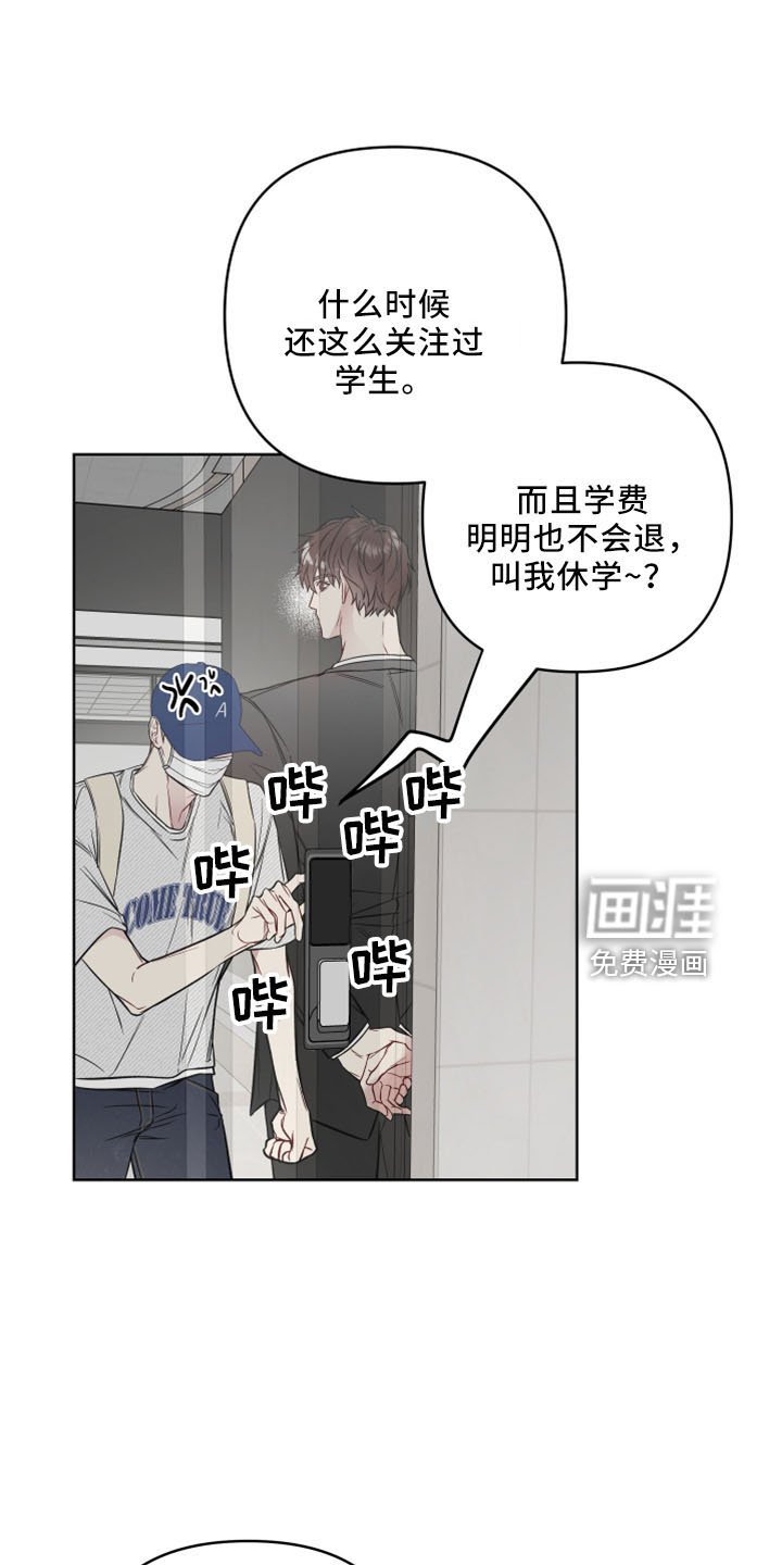 第75章：捅刀子