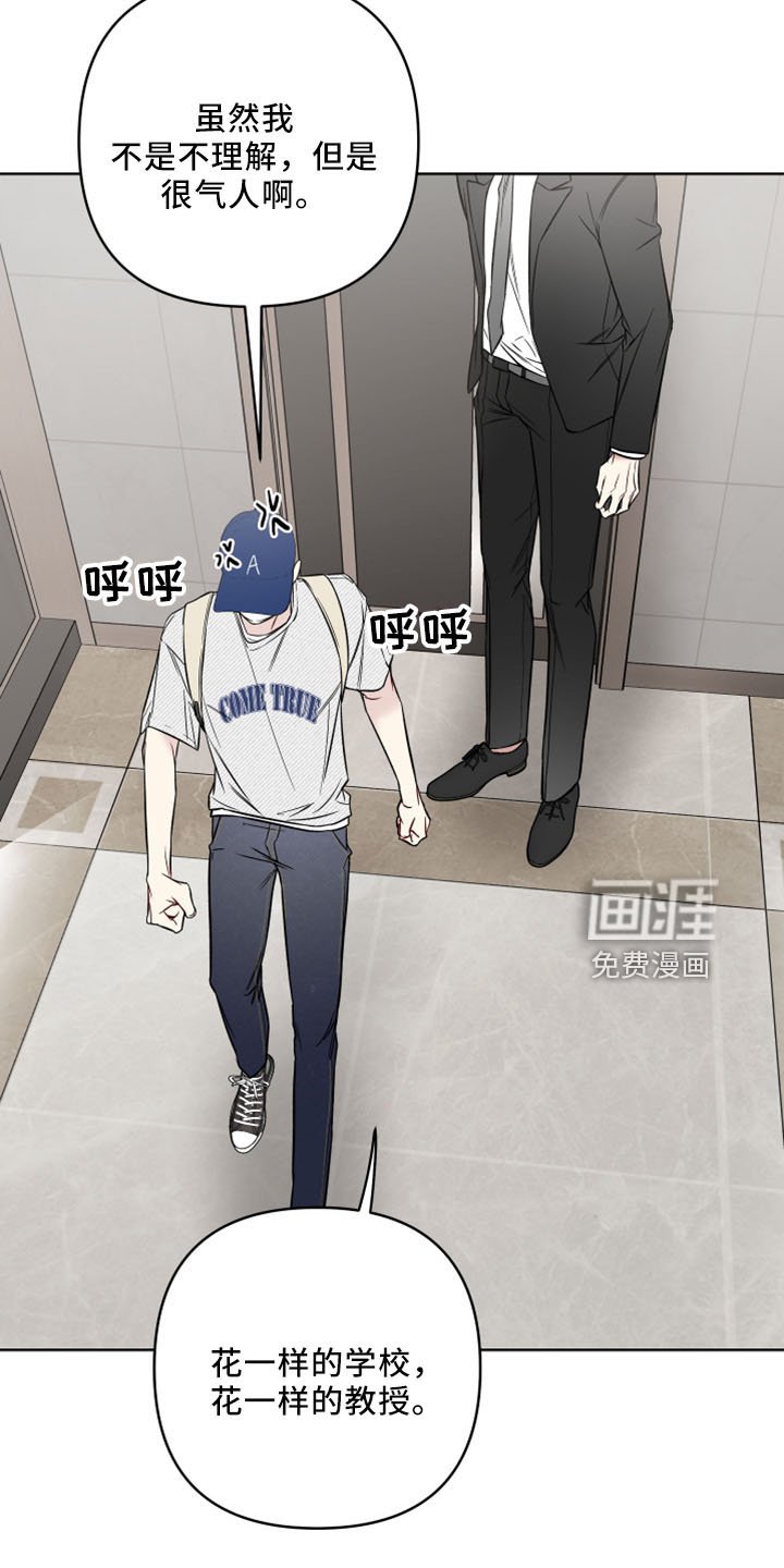 第75章：捅刀子