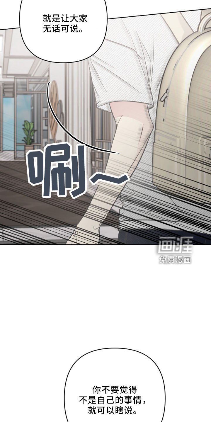 第76章：待着