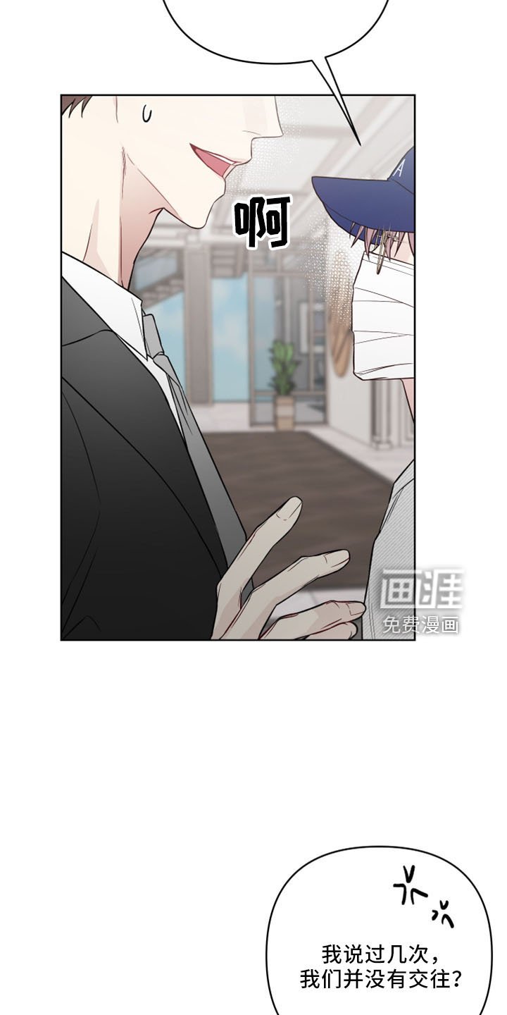 第76章：待着