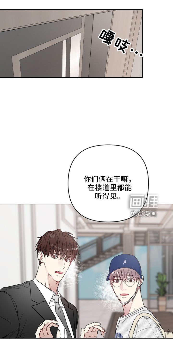 第76章：待着