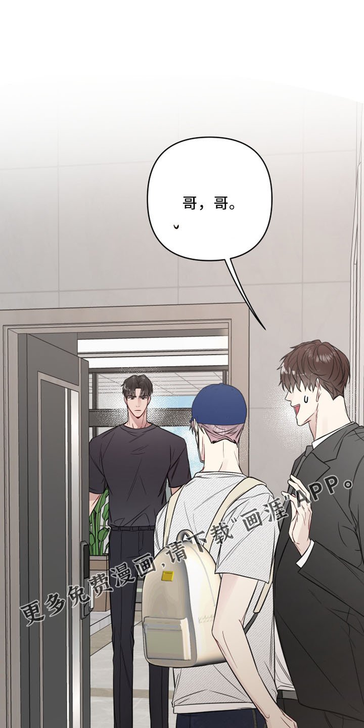 第76章：待着
