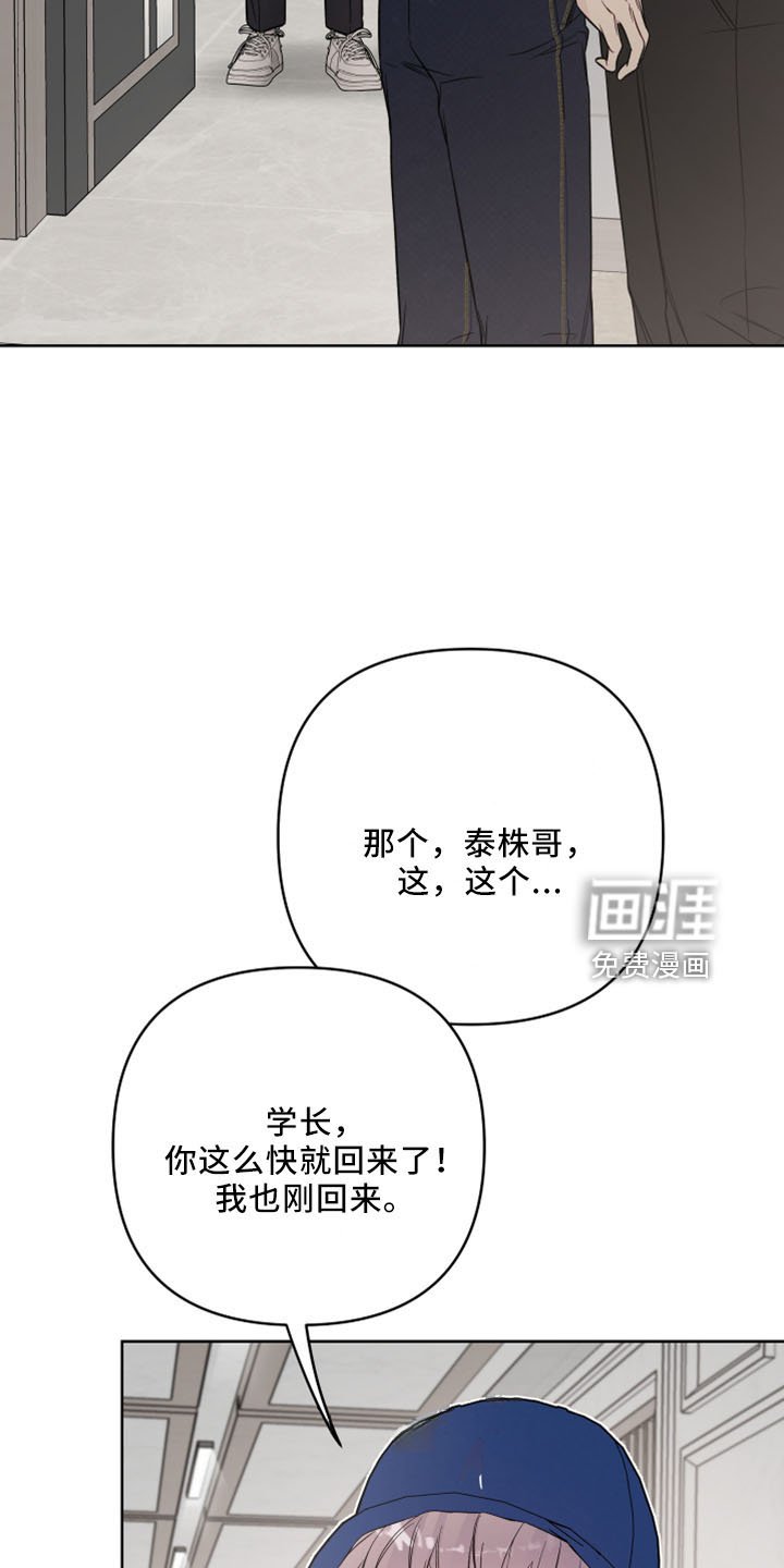 第76章：待着