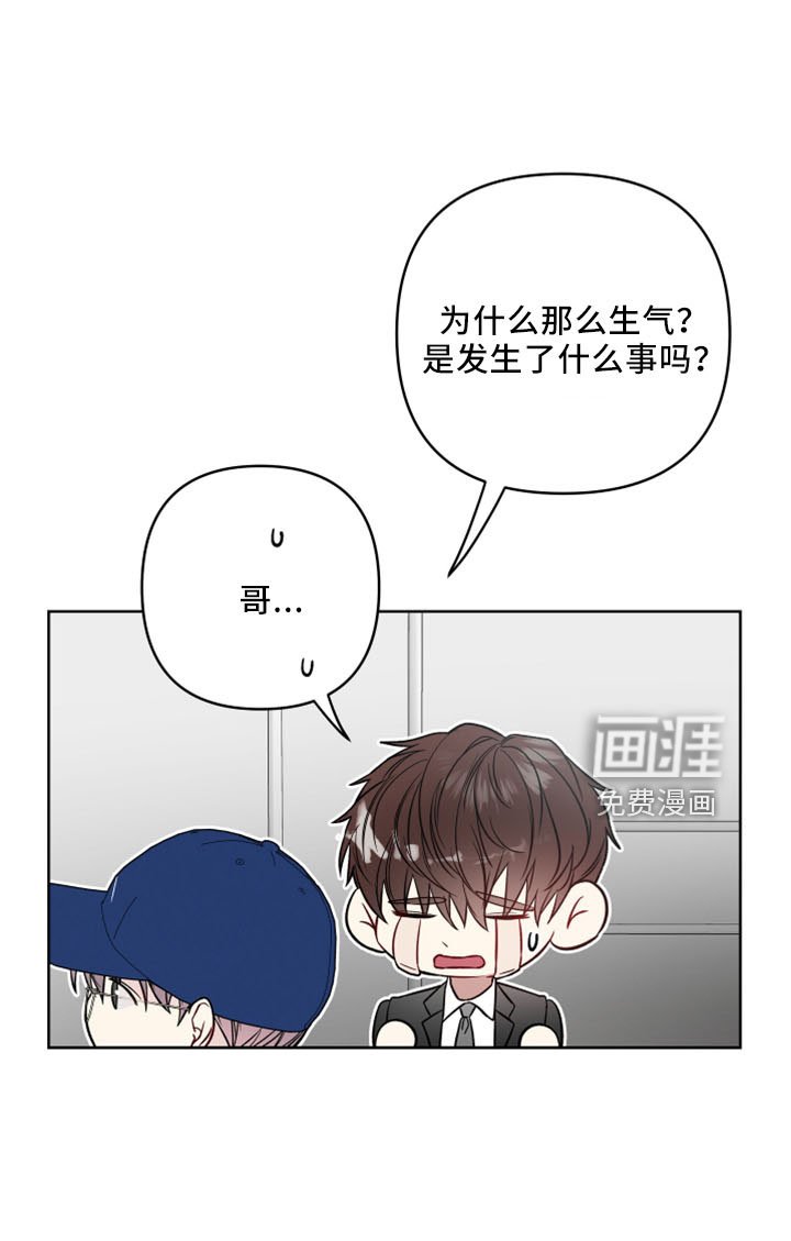 第76章：待着
