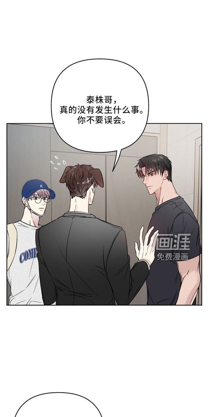 第76章：待着