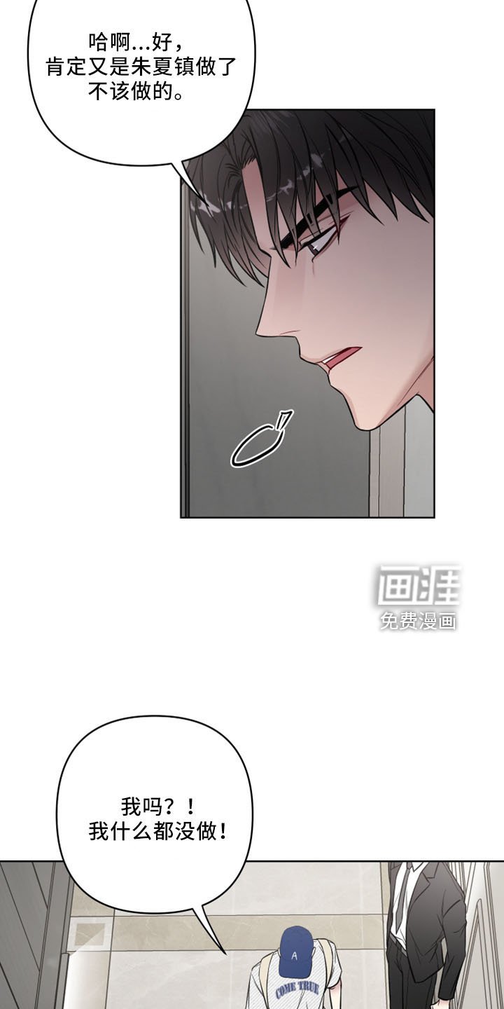第76章：待着