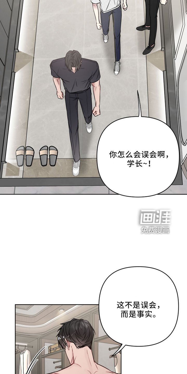 第76章：待着