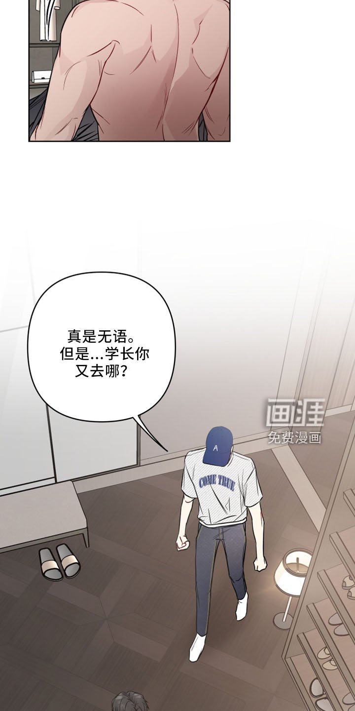 第76章：待着