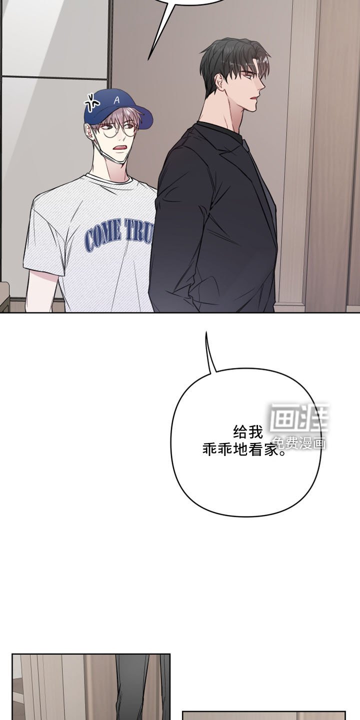 第76章：待着
