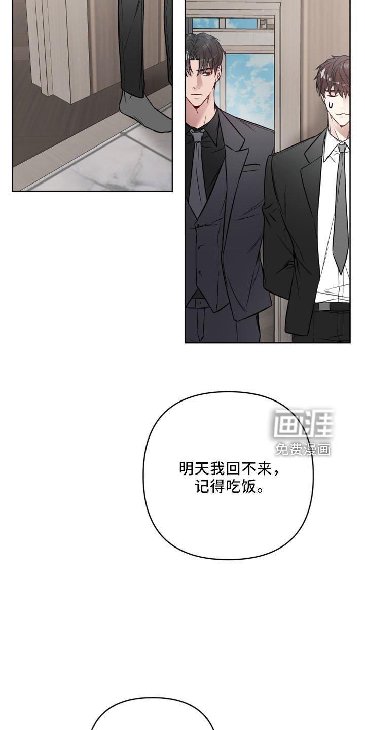 第76章：待着