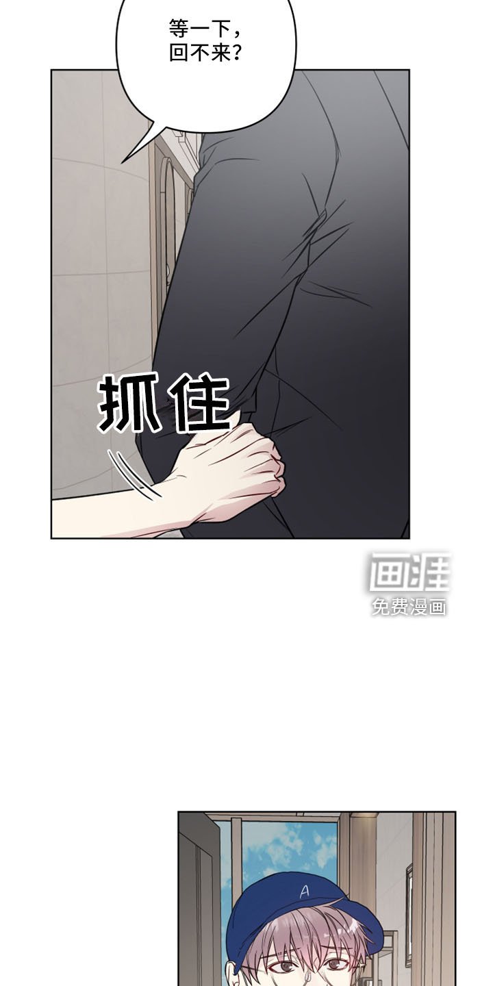 第76章：待着