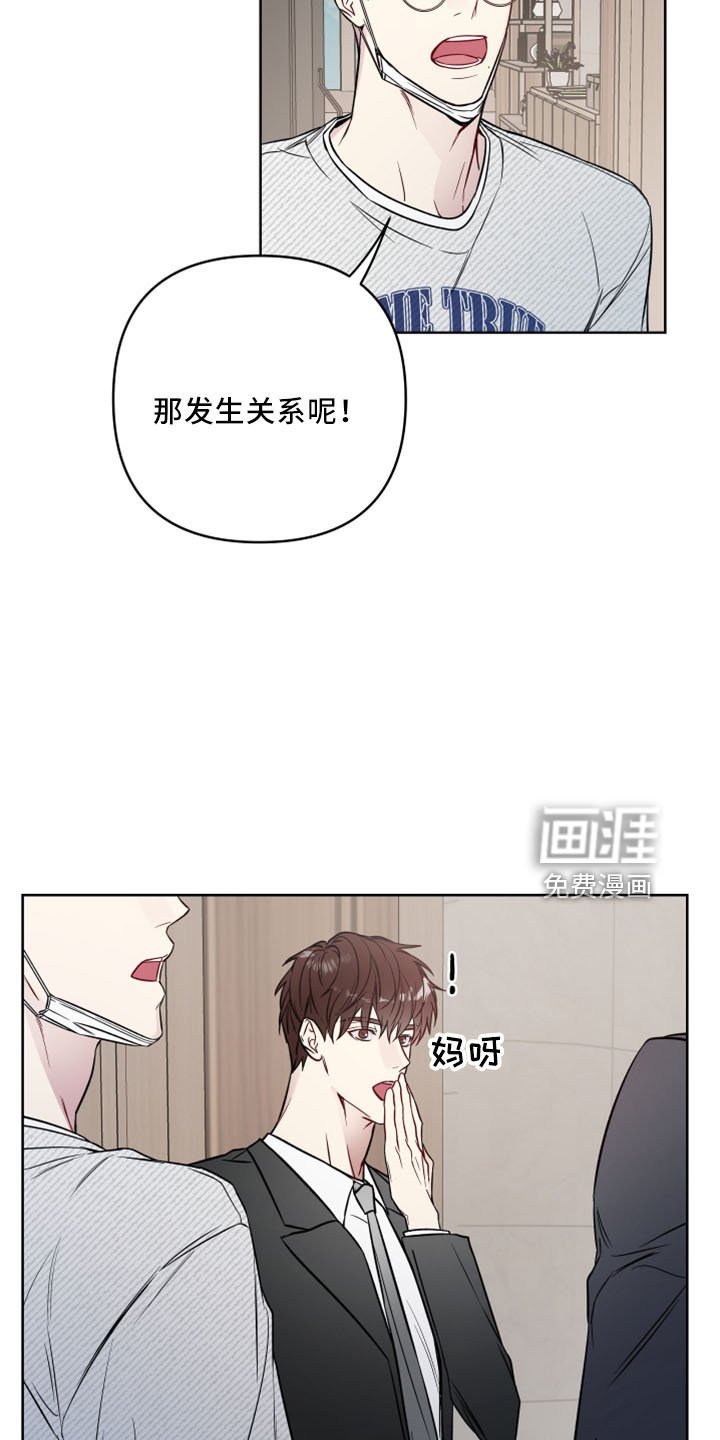 第76章：待着