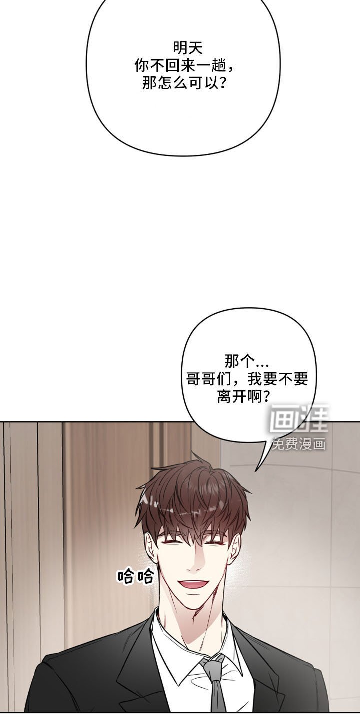 第76章：待着