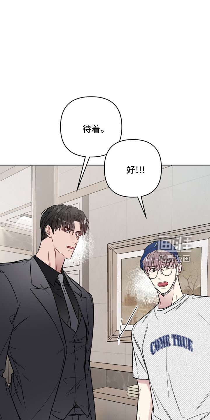 第76章：待着