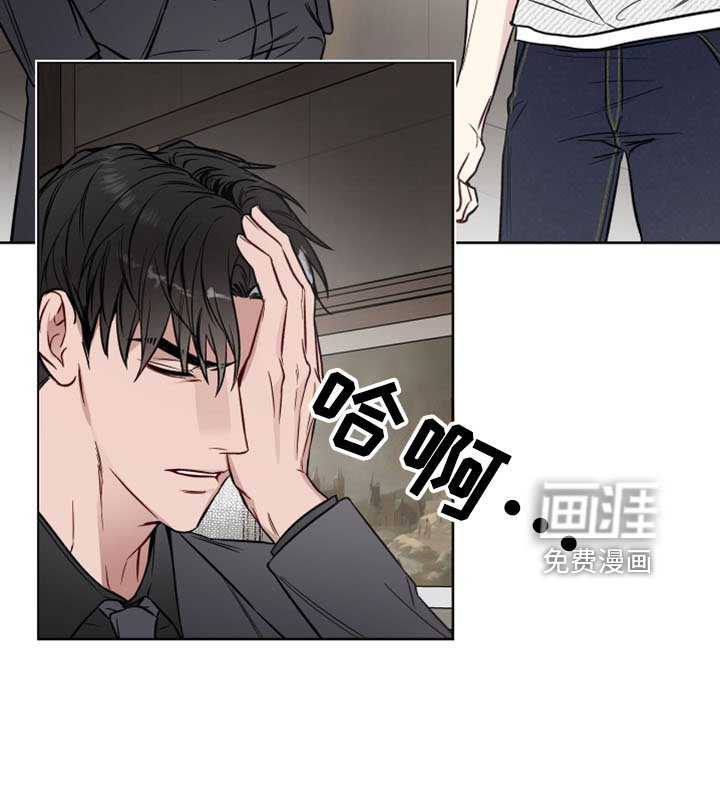 第76章：待着