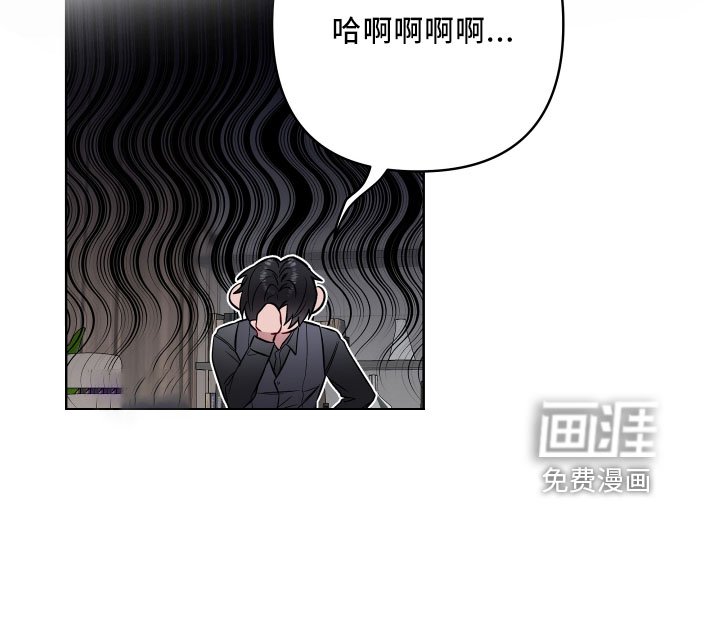 第77章：不老实