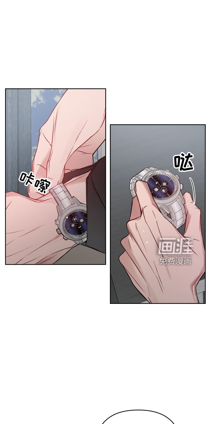 第77章：不老实