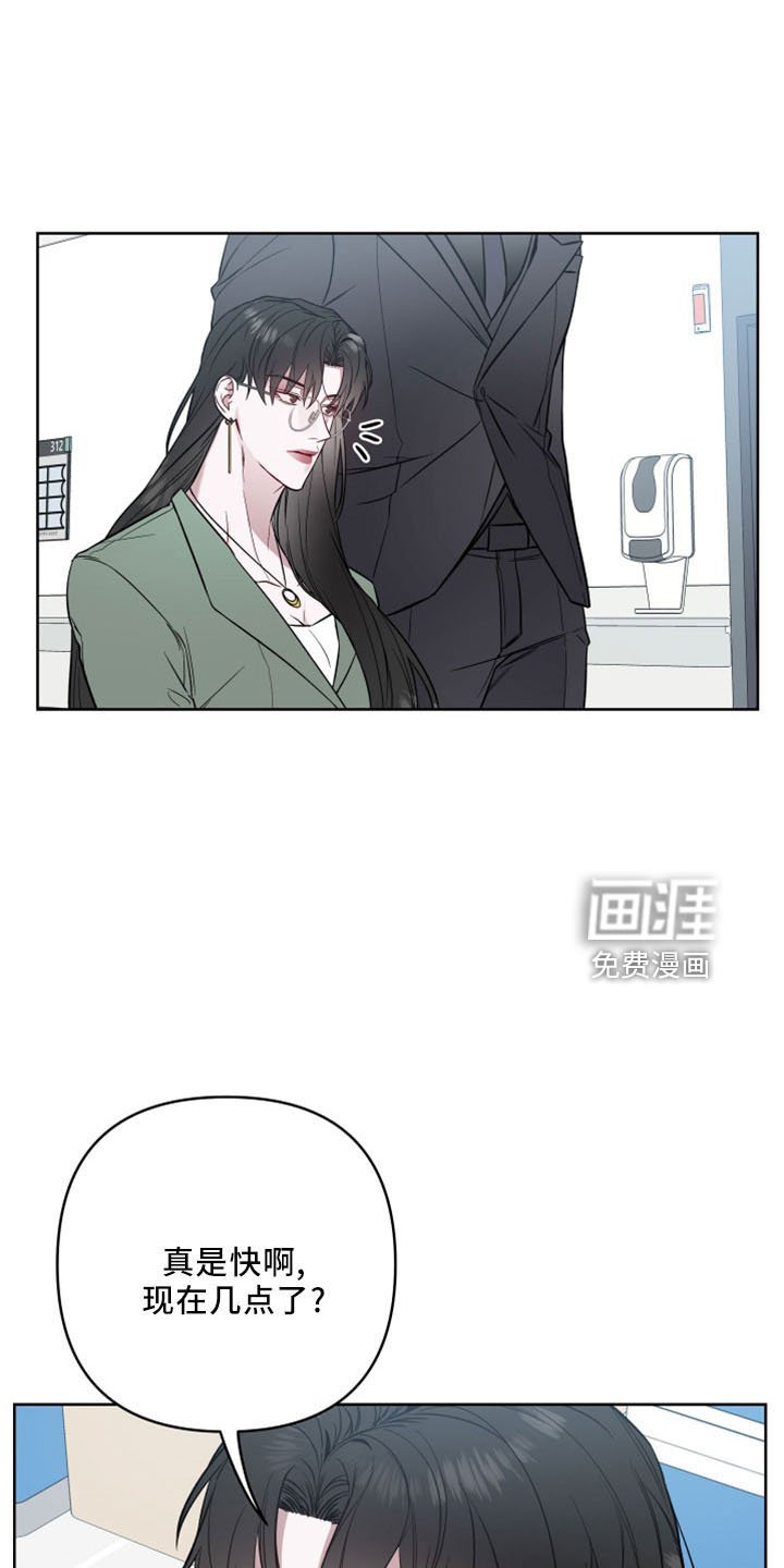 第78章：胆肥了