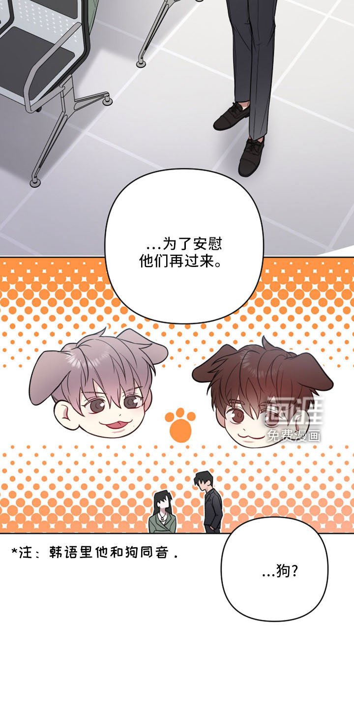 第78章：胆肥了