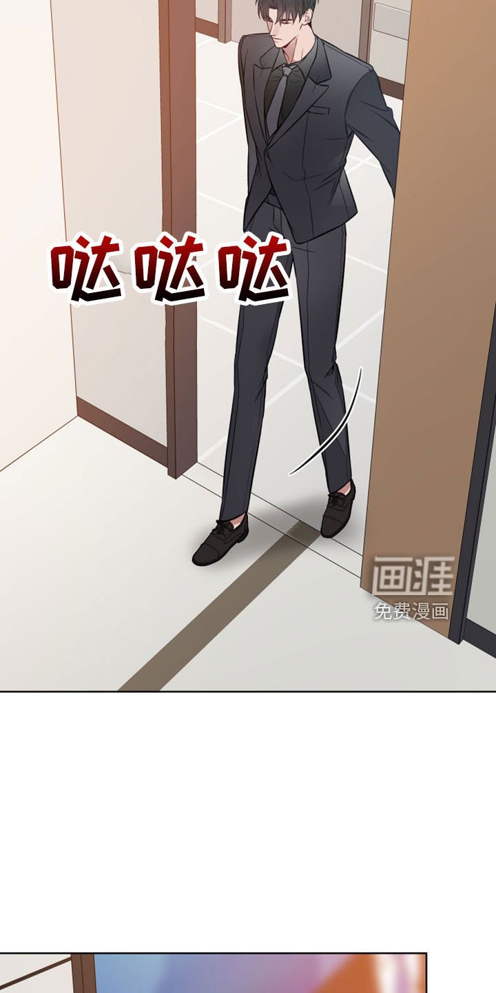 第78章：胆肥了