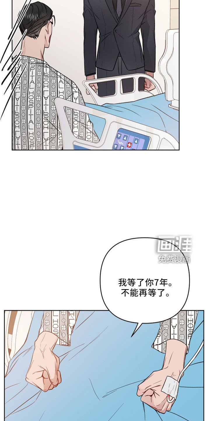 第78章：胆肥了