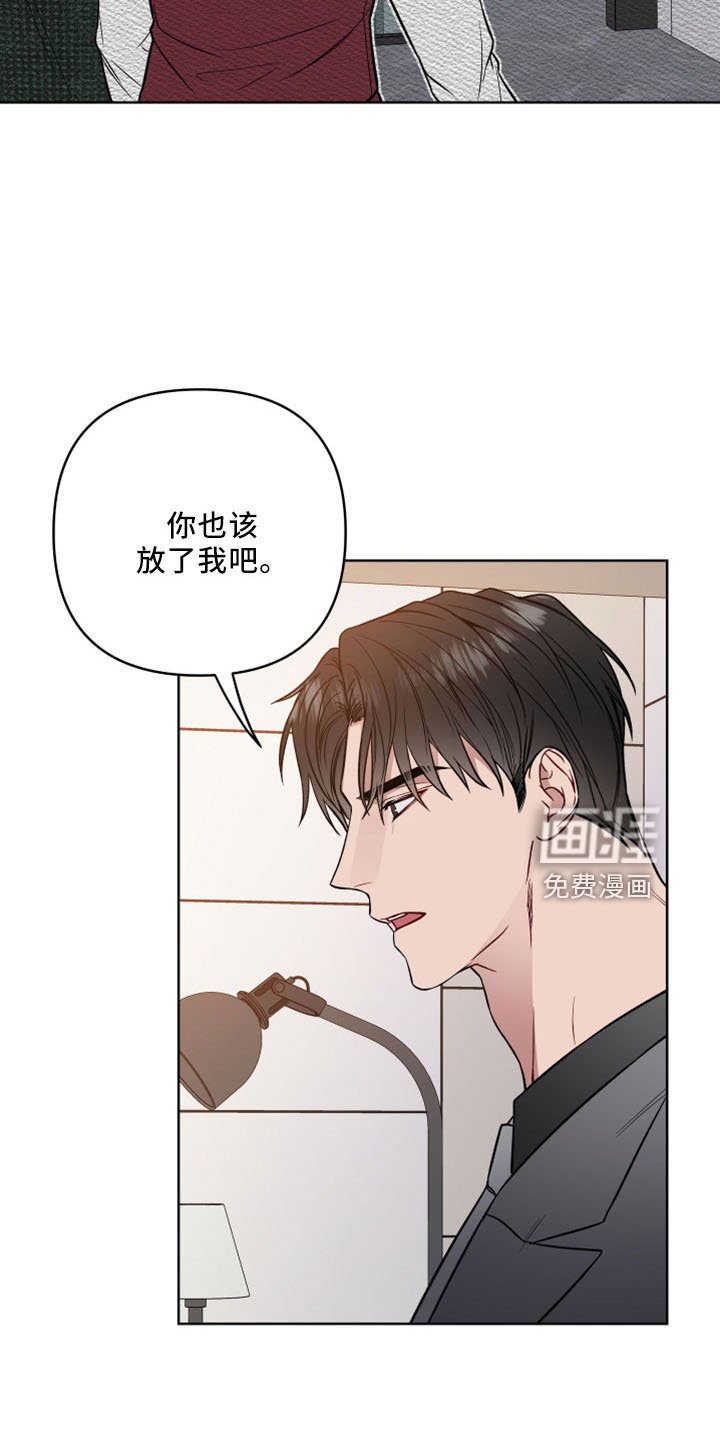 第78章：胆肥了