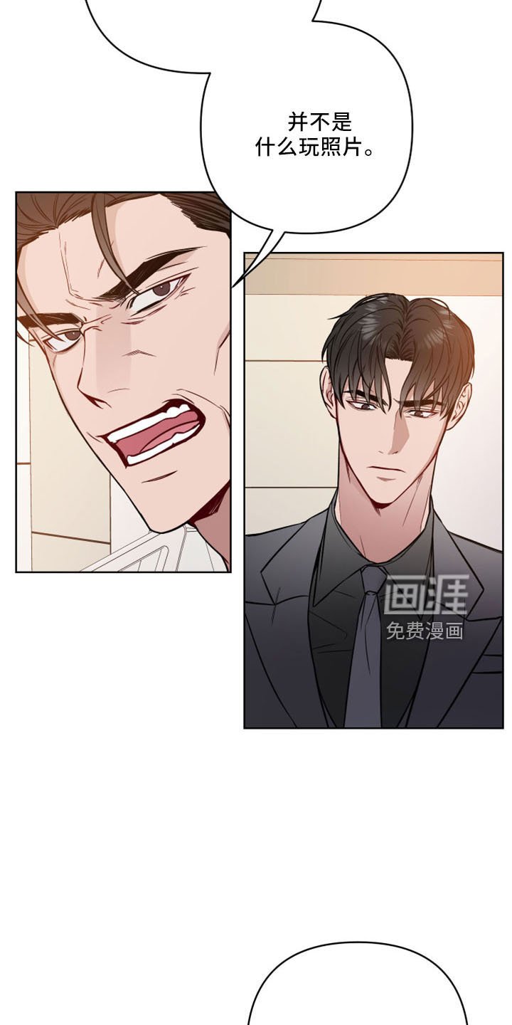 第78章：胆肥了