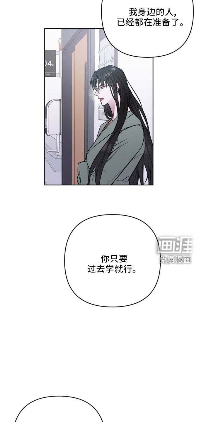 第78章：胆肥了