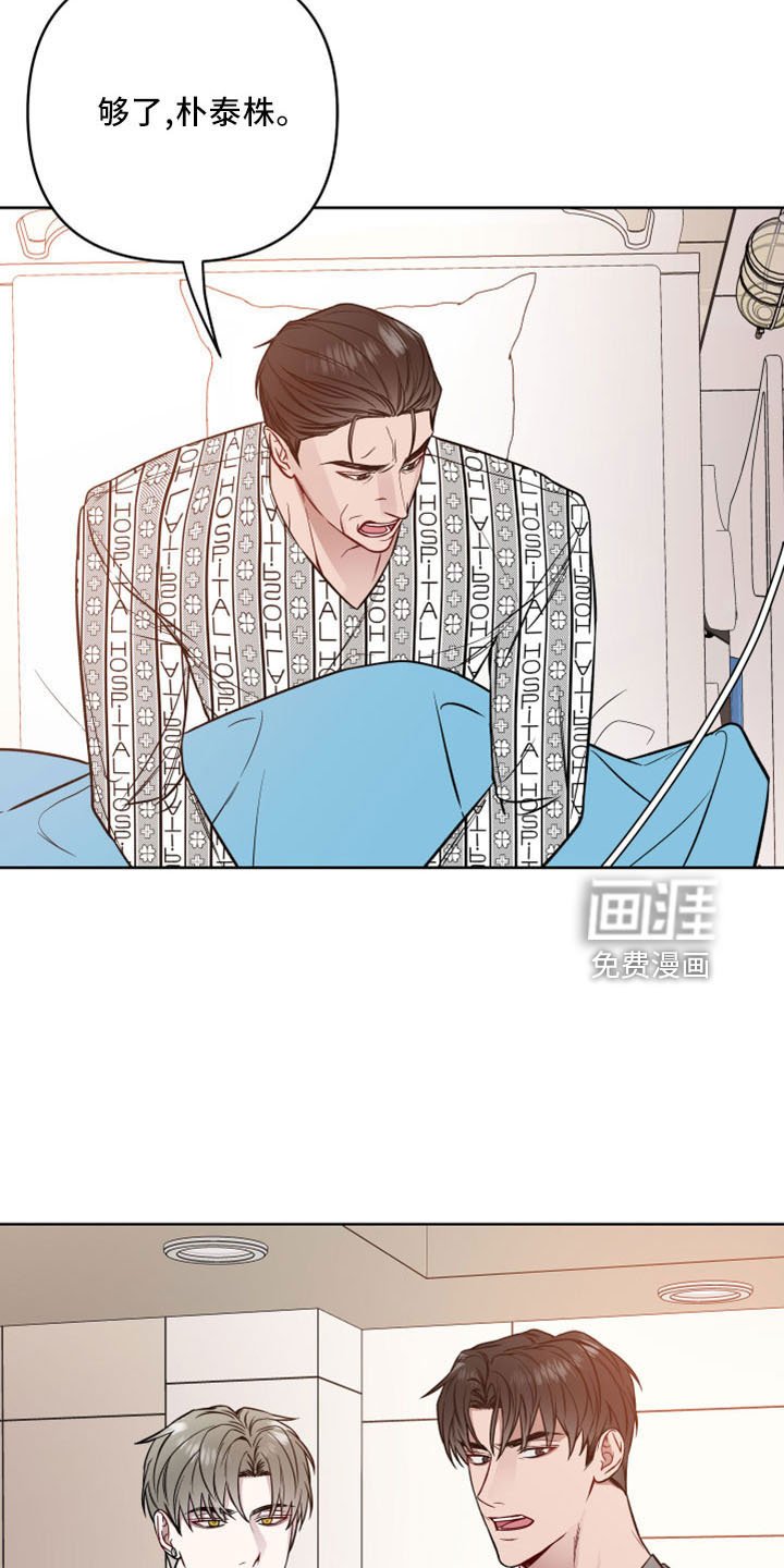 第79章：没清醒