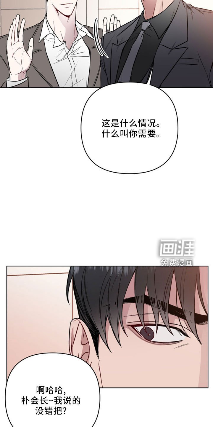 第79章：没清醒