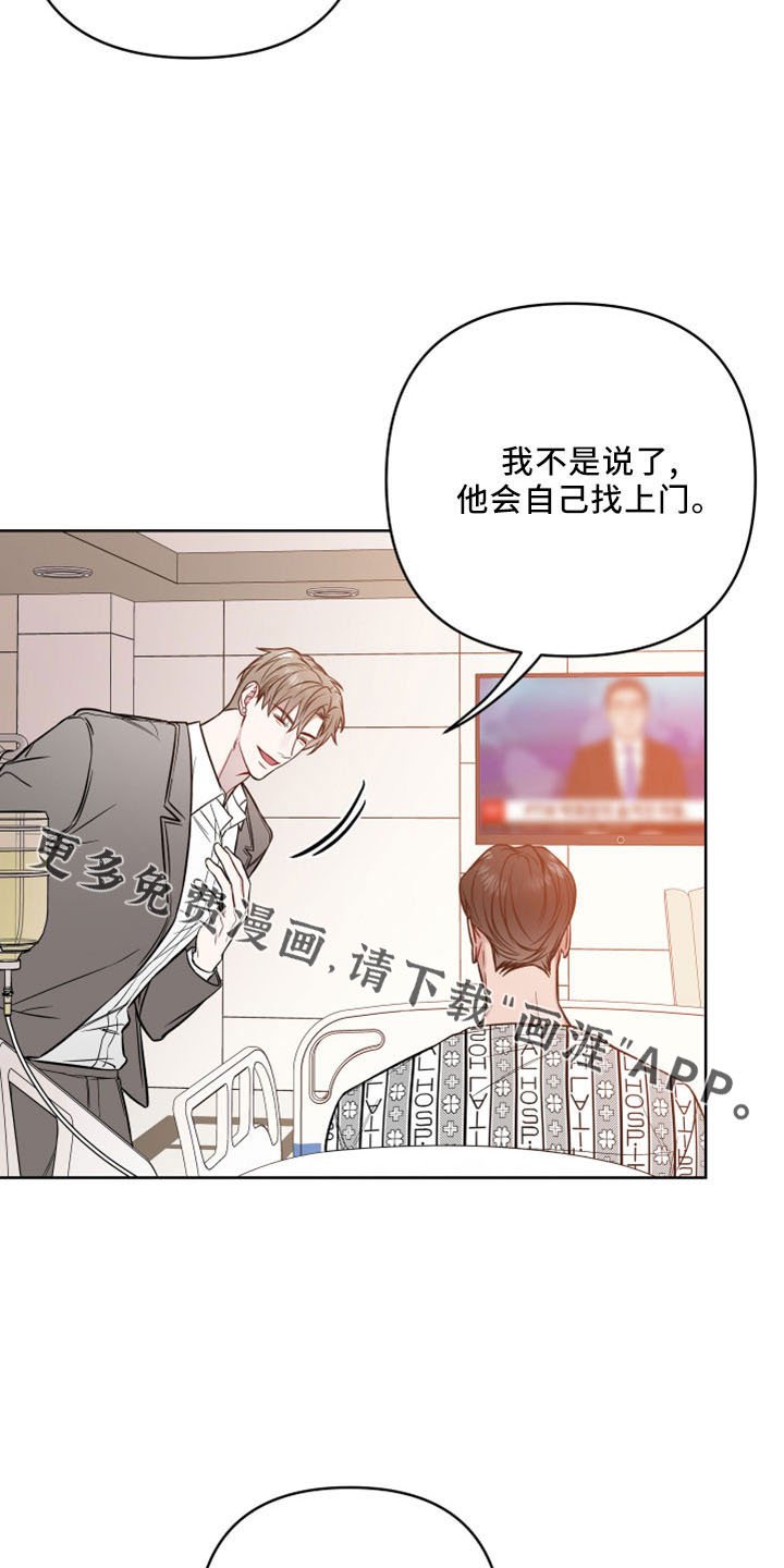 第79章：没清醒