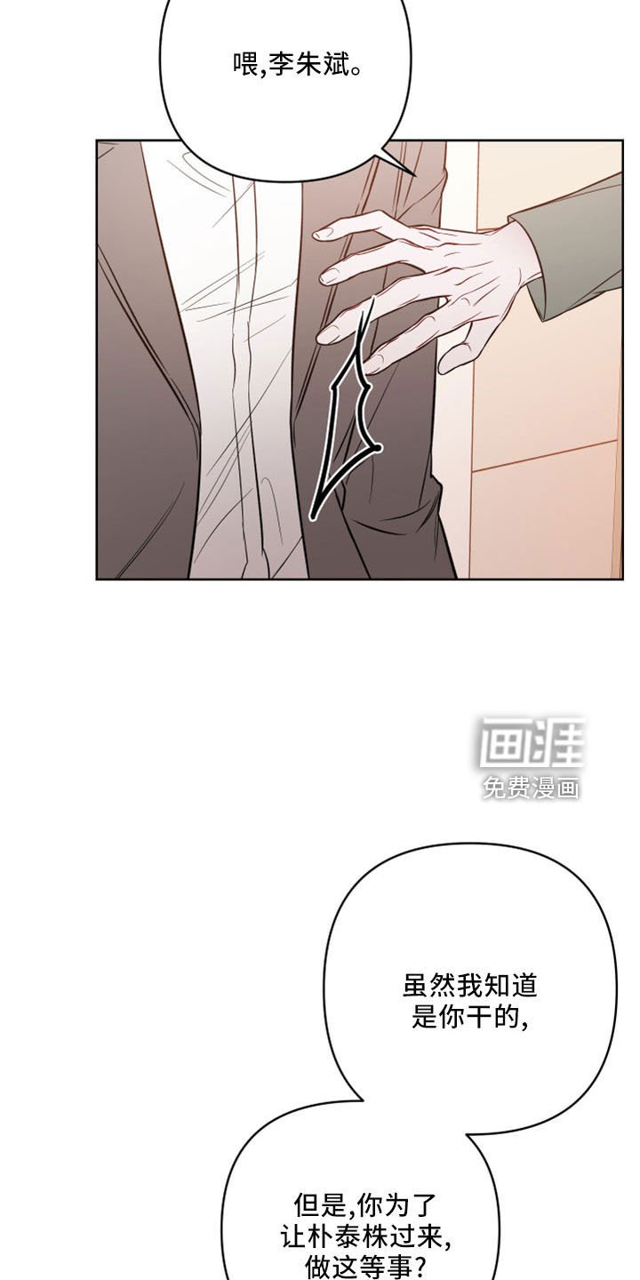 第79章：没清醒
