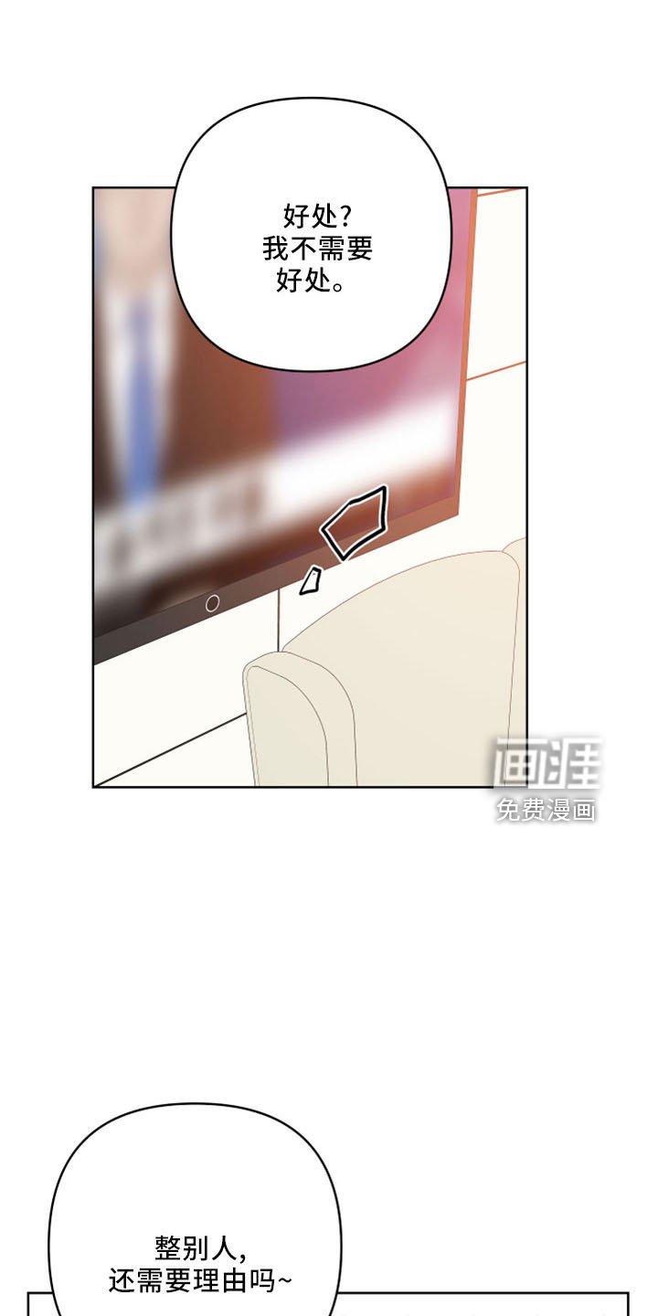第79章：没清醒