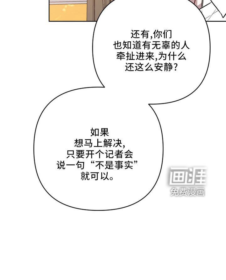 第79章：没清醒
