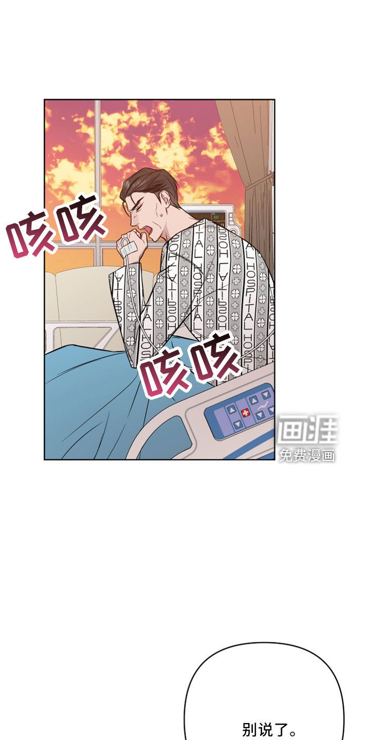 第79章：没清醒