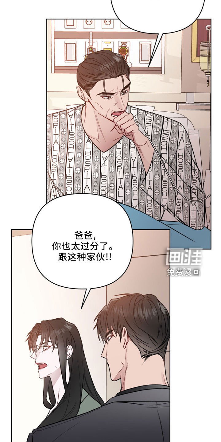 第79章：没清醒