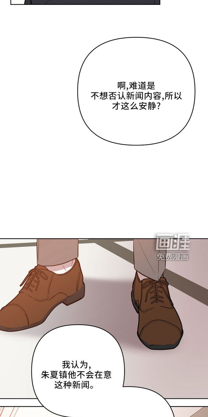 第79章：没清醒