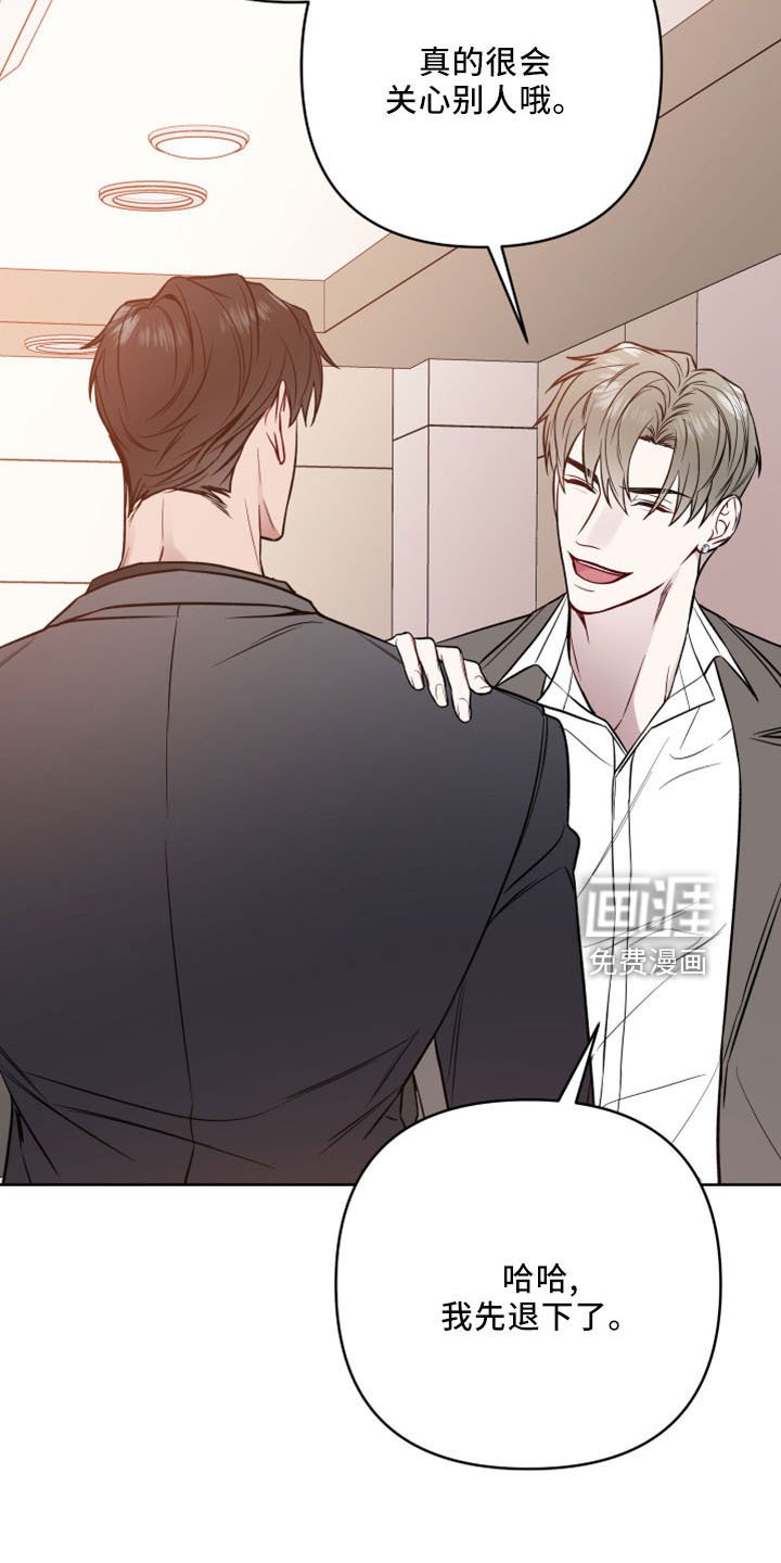 第79章：没清醒