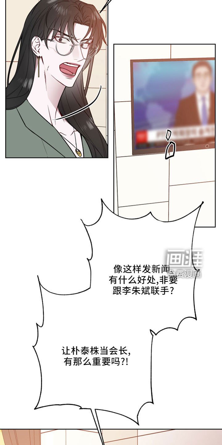 第79章：没清醒