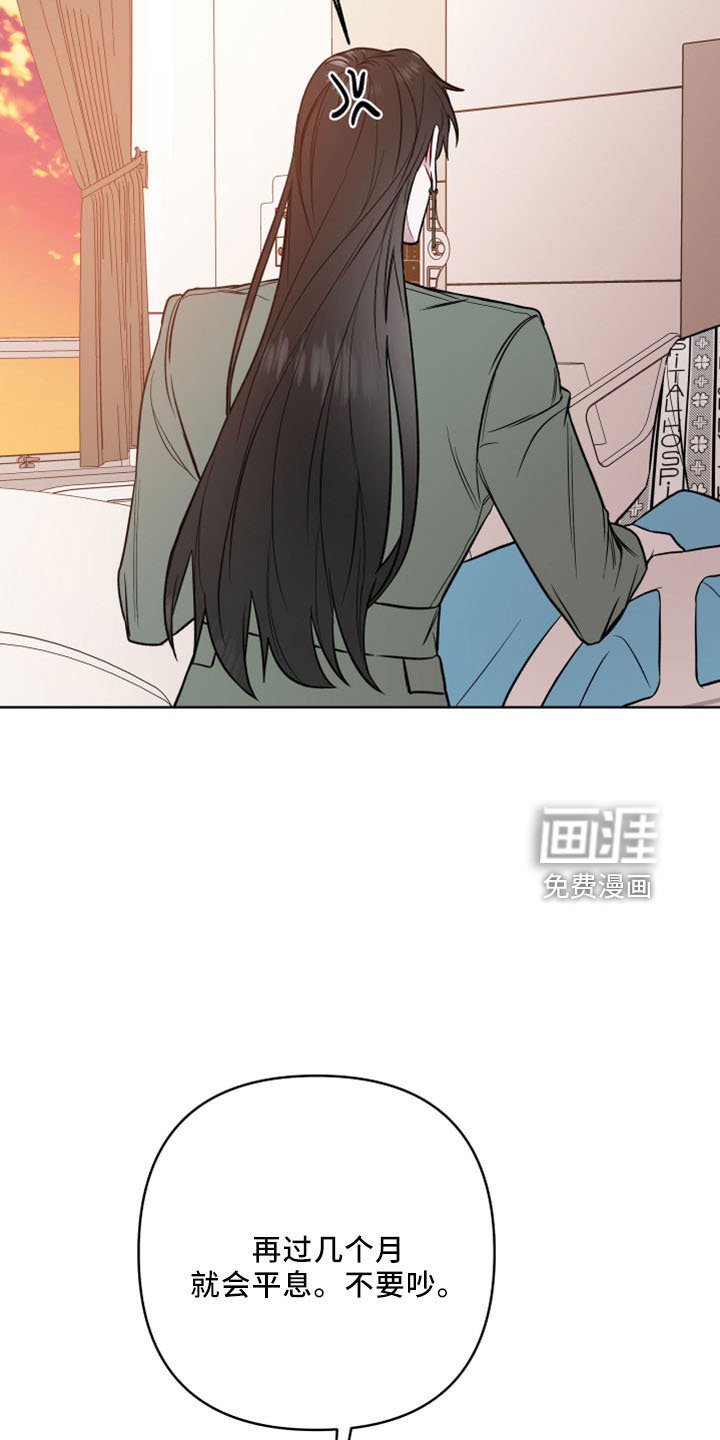 第79章：没清醒