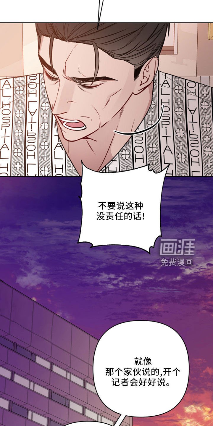 第79章：没清醒
