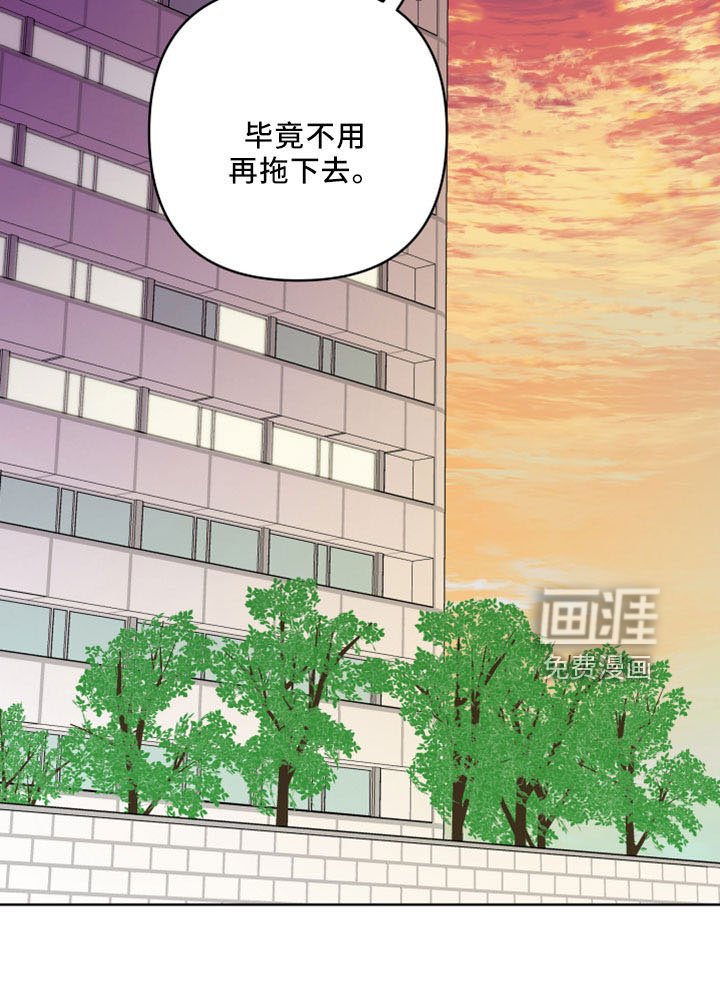 第79章：没清醒