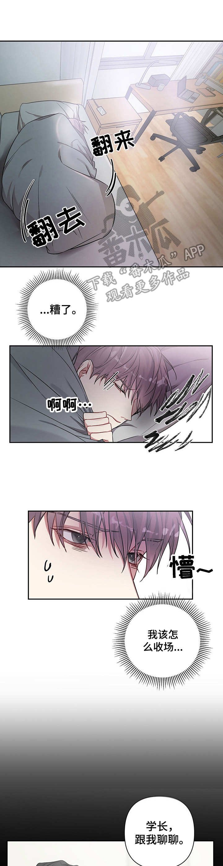 第8章：共享规则