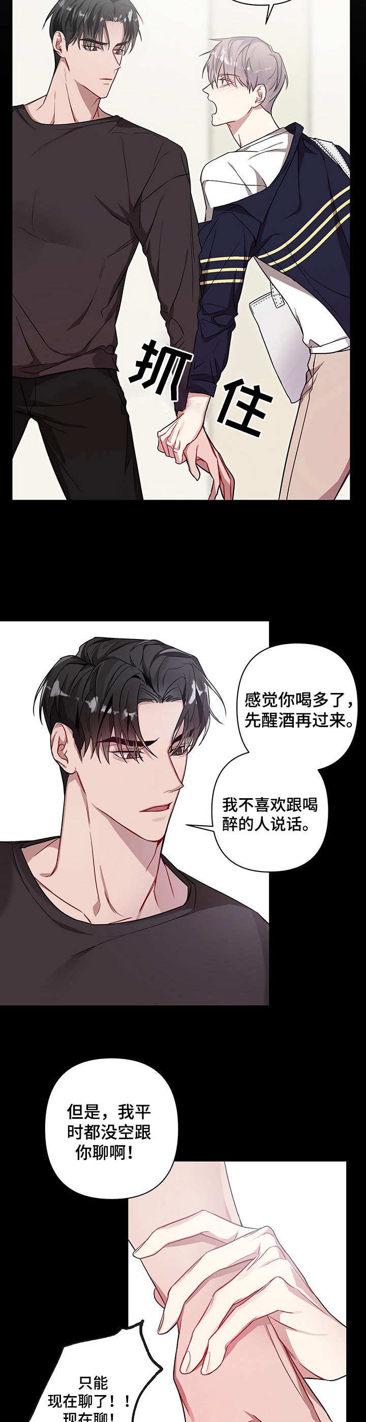 第8章：共享规则