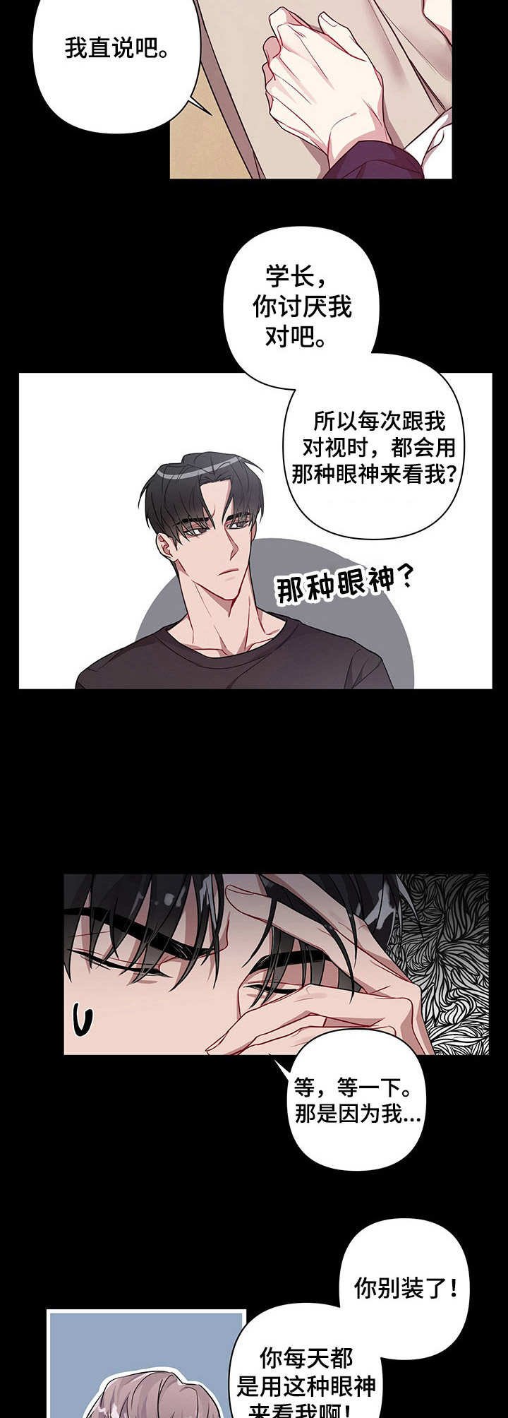 第8章：共享规则