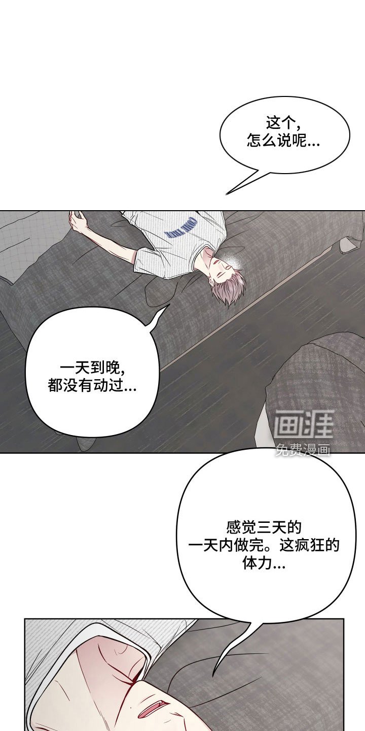 第80章：面红耳赤