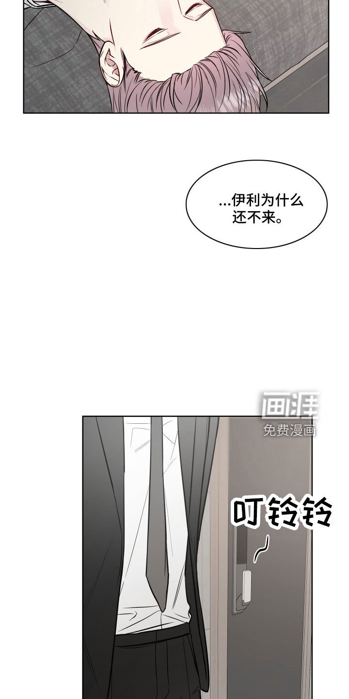 第80章：面红耳赤
