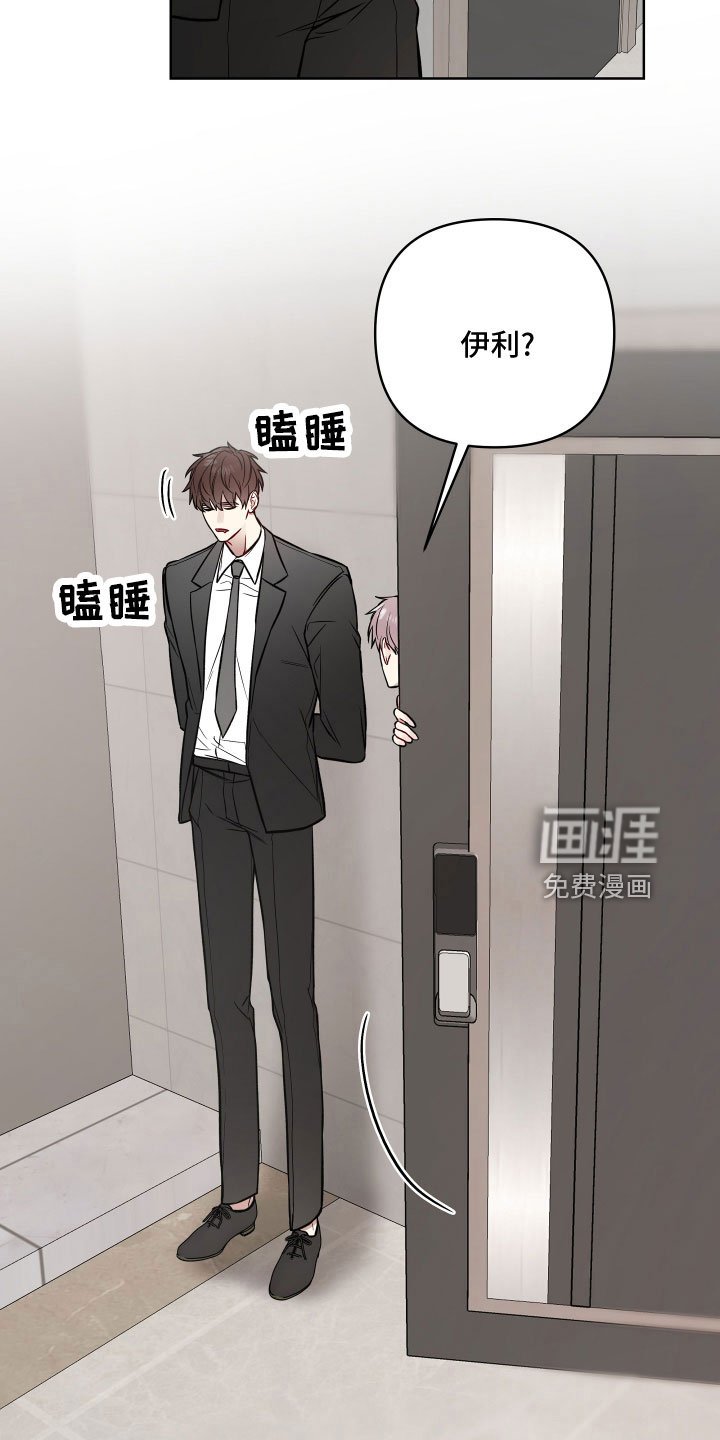 第80章：面红耳赤