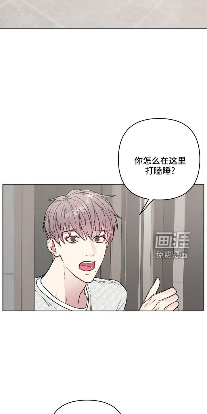 第80章：面红耳赤