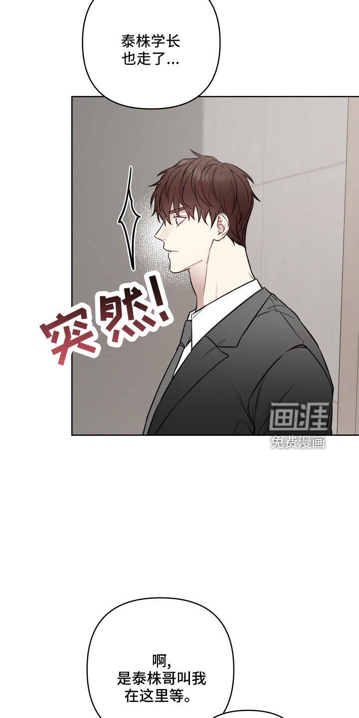 第80章：面红耳赤